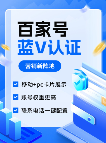 长期循环任务